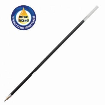 �������� ��������� �������� BRAUBERG, 107 ��, ������, � ������, ���������� ���� 0,7 ��, ����� ������ 0,35 ��, 170292 - ������� ������