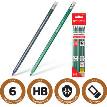 ��������� �������������� BRAUBERG ����� 6 ��., "Aviator", ��, � ��������, �����������, ������ �������, ����������, 180632 - ������� ������