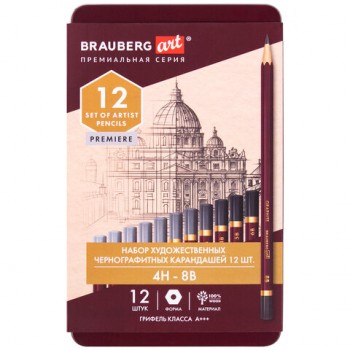 ��������� �������������� �������������� 4H-8B, ����� 12 ��., � ������, BRAUBERG ART "PREMIERE", 181895 - ������� ������