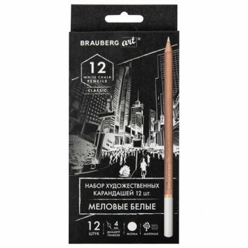 ��������� ������� �������������� �����, ����� 12 ��., BRAUBERG ART CLASSIC, ������� 4 ��, 181897 - ������� ������