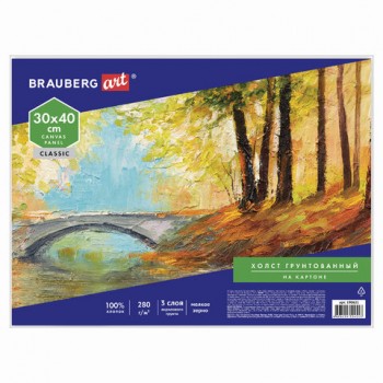 Холст на картоне BRAUBERG ART CLASSIC, 30*40см, грунтованный, 100% хлопок, мелкое зерно, 190621 - Премиум Сервис
