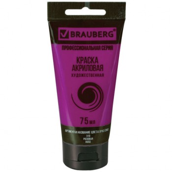 ������ ��������� �������������� BRAUBERG ART CLASSIC, ���� 75��, �������, 191085 - ������� ������