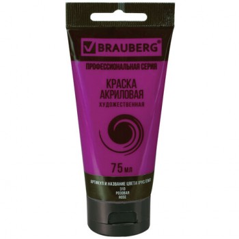    BRAUBERG ART CLASSIC,  75, , 191085 -  