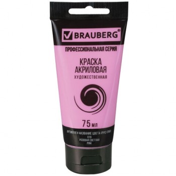 ������ ��������� �������������� BRAUBERG ART CLASSIC, ���� 75��, ������� �������, 191086 - ������� ������