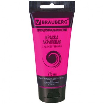 ������ ��������� �������������� BRAUBERG ART CLASSIC, ���� 75��, ���������� �������, 191087 - ������� ������