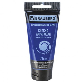 ������ ��������� �������������� BRAUBERG ART CLASSIC, ���� 75��, �������� �����, 191097 - ������� ������