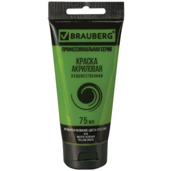 ������ ��������� �������������� BRAUBERG ART CLASSIC, ���� 75��, �����-�������, 191099 - ������� ������