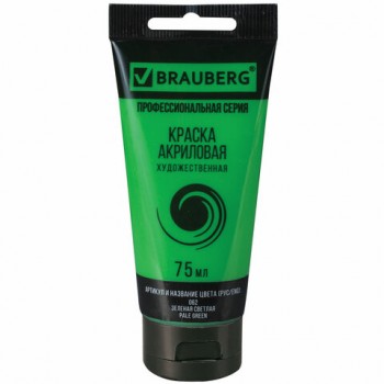 ������ ��������� �������������� BRAUBERG ART CLASSIC, ���� 75��, ������� �������, 191100 - ������� ������
