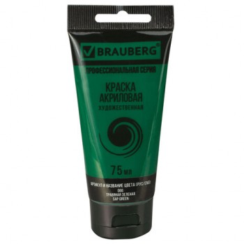 ������ ��������� �������������� BRAUBERG ART CLASSIC, ���� 75��, �������� �������, 191103 - ������� ������