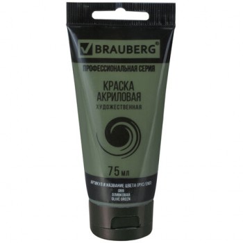 ������ ��������� �������������� BRAUBERG ART CLASSIC, ���� 75��, ���������, 191106 - ������� ������