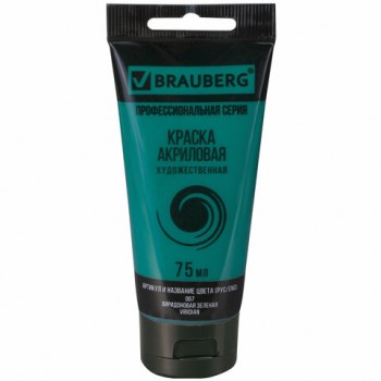 ������ ��������� �������������� BRAUBERG ART CLASSIC, ���� 75��, ����������� �������, 191107 - ������� ������