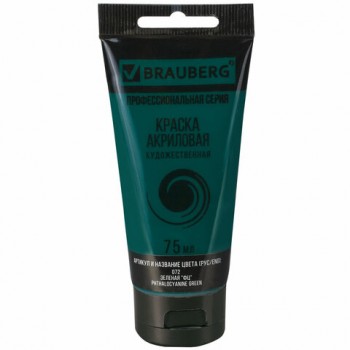 ������ ��������� �������������� BRAUBERG ART CLASSIC, ���� 75��, ������� "��", 191108 - ������� ������