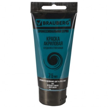 ������ ��������� �������������� BRAUBERG ART CLASSIC, ���� 75��, ������� ������, 191109 - ������� ������