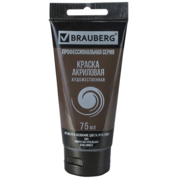 ������ ��������� �������������� BRAUBERG ART CLASSIC, ���� 75 ��, ����� �����������, 191114 - ������� ������