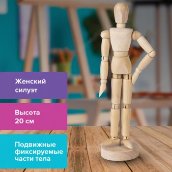 ������� �������� �������������� BRAUBERG ART CLASSIC, �������, ������, ������ 20 ��., 191288 - ������� ������