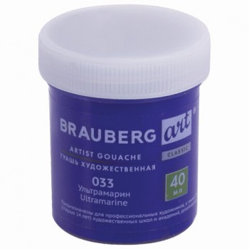 ����� �������������� 1 ��., BRAUBERG ART CLASSIC, ������� 40 ��, �����������, 191570 - ������� ������