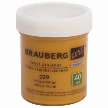   1 ., BRAUBERG ART CLASSIC,  40 ,  , 191574 -  