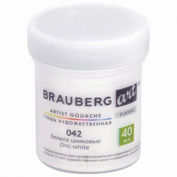 ����� �������������� 1 ��., BRAUBERG ART CLASSIC, ������� 40 ��, ������ ��������, 191581 - ������� ������