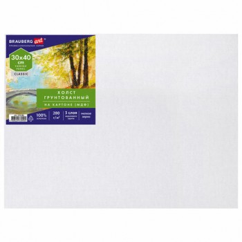 ����� �� ������� (���), 30�40 ��, 280 �/�2, ������������, 100% ������, BRAUBERG ART CLASSIC, 192186 - ������� ������