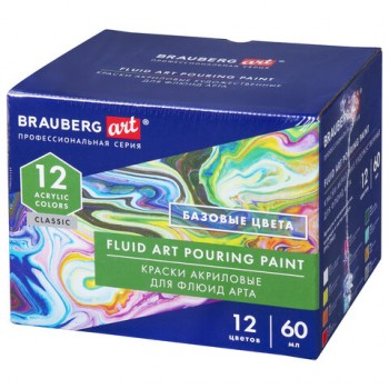 ������ ��������� ��� ������� "����� ���" (POURING PAINT), ����� 12 ������ �� 60 ��, BRAUBERG ART CLASSIC, 192236 - ������� ������