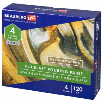 ������ ��������� ��� ������� "����� ���" (POURING PAINT), 4 ����� �� 120 ��, ����� ��������, BRAUBERG ART, 192239 - ������� ������