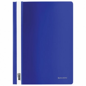 �������������� ����������� BRAUBERG, �4, 130/180 ���, �����, 220385 - ������� ������