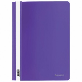 �������������� ����������� BRAUBERG, �4, 130/180 ���, ����������, 220388 - ������� ������