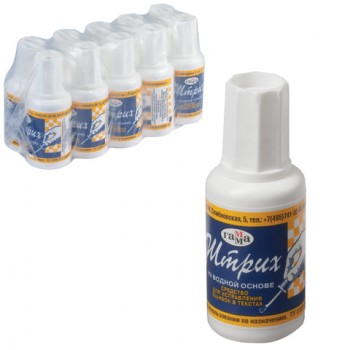 �������������� �������� ����� "�����", � ���������, 20 ��, 341002 - ������� ������