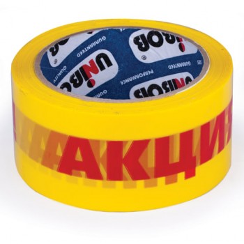 ������� ����� ����������� 50 �� � 66 �, ������, ������� "�����!", ������� 50 ������, UNIBOB - ������� ������