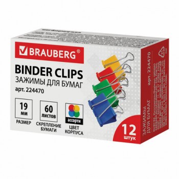 ������ ��� ����� BRAUBERG, �������� 12 ��., 19 ��, �� 60 ������, �������, ��������� �������, 224470 - ������� ������