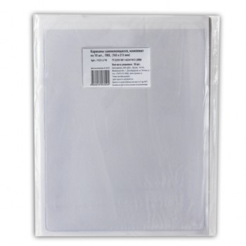 ������� ������������� �� ����� ����������� ������� �5 (165�215 ��), �������� 10 ��., ���, 1125.C/10 - ������� ������