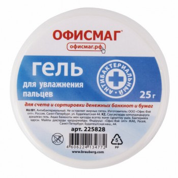 ���� ��� ���������� ������� ����������������� �������, 25 �, ������, 225828 - ������� ������