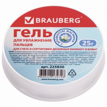      BRAUBERG 25 , c  , , 225830 -  