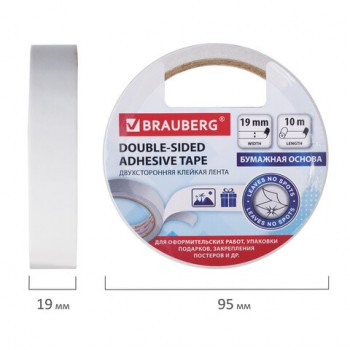 ������� ������������� ����� 19 �� � 10 �, �������� ������, BRAUBERG, 227268 - ������� ������