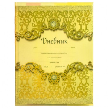 ������� �� ��� ��������� � ��������� � ������� ��������, �������, �������, � ���������, 200 ���, 226�430 ��, 227424 - ������� ������