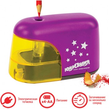 ������� ������������� �������� "Stars", ������� �� 4 �������� ��, ������ ����������, 228425 - ������� ������