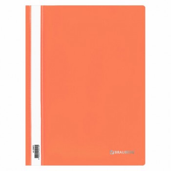 �������������� ����������� BRAUBERG, �4, 130/180 ���, ���������, 228673 - ������� ������