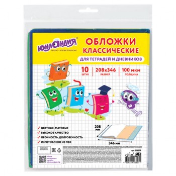 ������� �������� 10 ��., ��� ��������, ��������� ��������, ���, �������, �������, 100 ���, 208x346 ��, 229309 - ������� ������