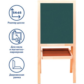 �����-�������� ������������ ��� ���� � ��������-��������� 545�650 ��, �������/�����, ������, BRAUBERG, 235519 - ������� ������