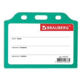    (5585 ),  , , BRAUBERG, 235742 -  