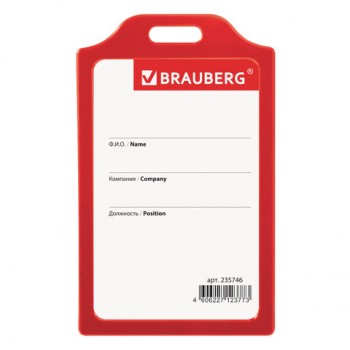    (8555 ),  , , BRAUBERG, 235746 -  