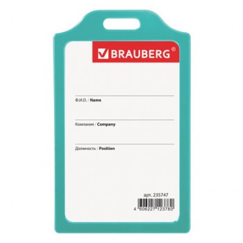    (8555 ),  , , BRAUBERG, 235747 -  