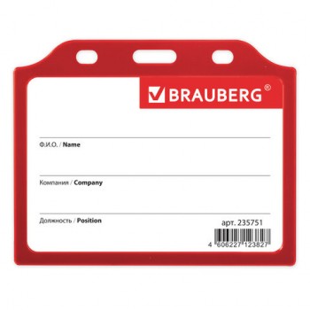    (75105 ),  , , BRAUBERG, 235751 -  