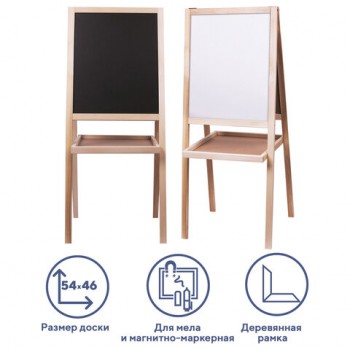 �����-�������� ������������ ��� ���� � ��������-��������� 460�540 ��, ������/�����, ������, �������, 236164 - ������� ������