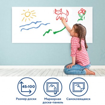 �����-������ ��������� �������������, ����� � ������ (45�100 ��), BRAUBERG, 236470 - ������� ������