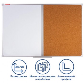 ����� ���������������: ��������-���������, ��������� ��� ����������, 60�90 ��, ������, BRAUBERG, 236864 - ������� ������