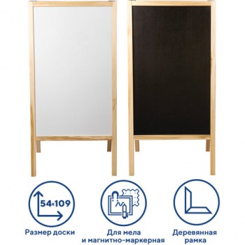 �����-������� ������������ ��� ���� � ��������-��������� (54�109 ��), ������/�����, STAFF, 236889 - ������� ������