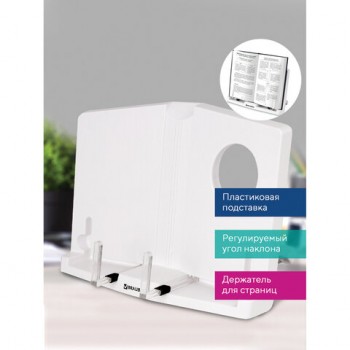      BRAUBERG,   , , , 237445 -  