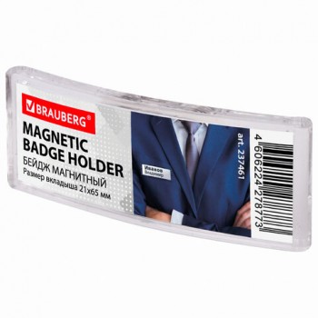 ����� ��������� ��������� 21�65 ��, BRAUBERG MAGNETIC, 237461 - ������� ������