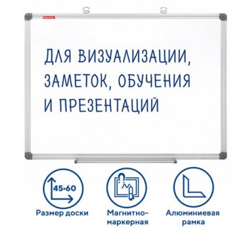 ����� ��������-��������� 45�60 ��, ����������� �����, BRAUBERG "Extra", 237553 - ������� ������